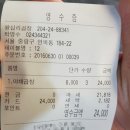 면목동-184 네이버블로그