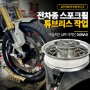 아지트모터사이클 이미지