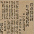 문일농장 이미지