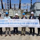 유디포엠(주) 파이낸셜뉴스