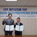 밝은전문운동센터 이미지