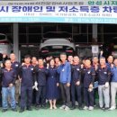 타이어프로안성계동점
