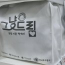 두류푸드마켓 이미지