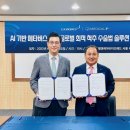 엘앤케이메디컬 이미지