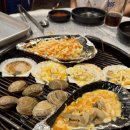 화니 | 강릉 경포대 맛집 화니셀프조개구이 가성비 내돈내산 후기 원하는 조개 골라먹는 곳
