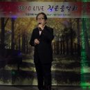 가수 한영수-옛날애인.-7080 LIVE 작은 음악회 제6회 힐링콘서트 이미지