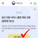 맘편한요양병원 이미지