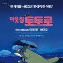 (주) 대원이엔티 이미지