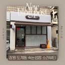 창원속눈썹펌 도계동속눈썹펌 소라뷰티