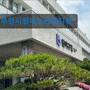 부천시원미노인복지관 | 경기도 노인복지센터 실버타운 요양원 정보 추천 부천시원미노인복지관 실버타운 정보 한눈에