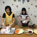 도곡숲정이지역아동센터 이미지