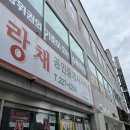 휴플러스약국 이미지