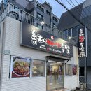 홍대마야족발 네이버블로그