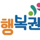 금산홍삼복권판매점 이미지
