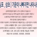 적송원