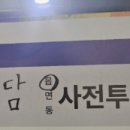 화성4리 경로당 이미지