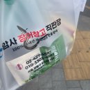 금성종합유통 | 암사장어창고 | 암사민물장어 암사동 장어 맛집 추천 국내산 민물장어 포장 1kg 후기