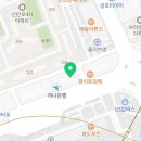 이광수신경과의원 이미지