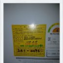송림아파트 이미지