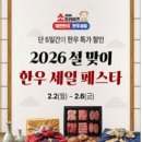 한우축산물할인매장 이미지