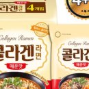 주식회사네츄럴푸드