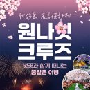 진해항 부근