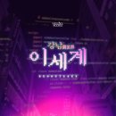 강남-216 네이버블로그