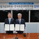 국립기상과학원
