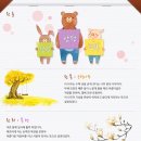 중대부속유치원 네이버블로그