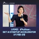 스타씨드