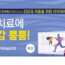 에너프(ENERF) 이미지