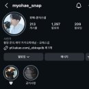 묘해 | W-2. 본식스냅 | 묘해스냅 계약후기