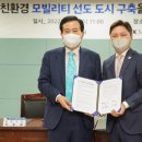 ㈜휴맥스모빌리티 이미지