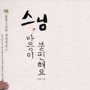 정토출판사