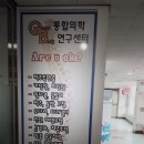 수원체형교정