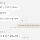 빵에진심 네이버블로그