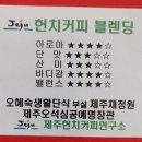 공예 커피와 만나다 이미지