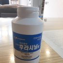 (무료) 원충제 후라시닐정 이미지