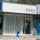 블루리본 뷰티
