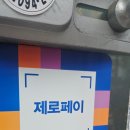 김밥면 - 창원시 의창구 도계로 68 | 김밥면