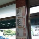 사랑채정육식당 이미지