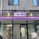 Hi,댕댕 이미지