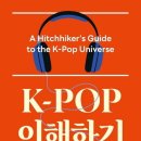 이해