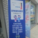 한빛안경콘택트 | 👓전주에서 안경마출땐 "중화산동한빛안경"