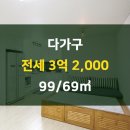 남양주공인중개사사무소 이미지