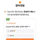 불은면-7 이미지