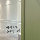 풀려 바디관리