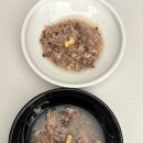 버틀랩 항비맛 펫 유산균 후기