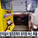 달성1터널(현풍) 이미지