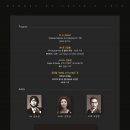 제172회 정기연주회 이미지